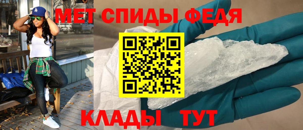 Озёрск  Amphetamine  Вход с VPN  Амфетамин Premium 