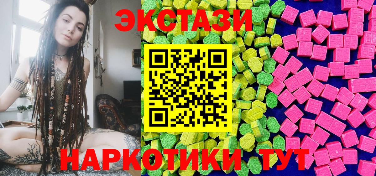 Ecstasy Philipp Plein  Вход с VPN    зеркало  Озёрск 