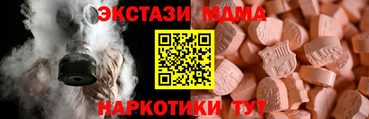 Экстази Дубай Озёрск