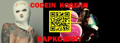марки nbome Канаш