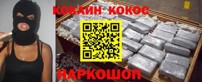 spice Камышлов