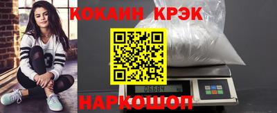 марки nbome Канаш