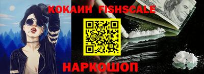 spice Камышлов
