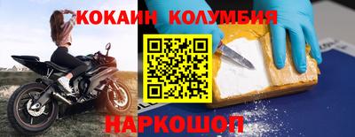 марки nbome Канаш