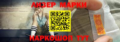 марки nbome Канаш