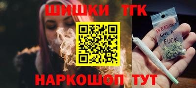spice Камышлов