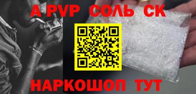 марки nbome Канаш