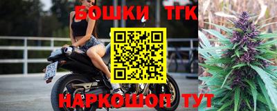дистиллят марихуана Кандалакша