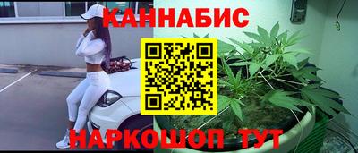 дистиллят марихуана Кандалакша