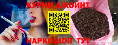 марки nbome Канаш