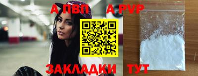 марки nbome Канаш