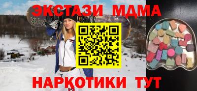 марки nbome Канаш