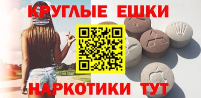 spice Камышлов