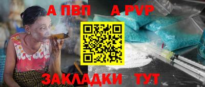spice Камышлов