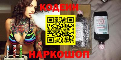 spice Камышлов