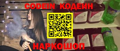марки nbome Канаш