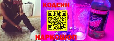 марки nbome Канаш