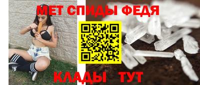 марки nbome Канаш