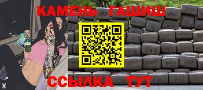 марки nbome Канаш