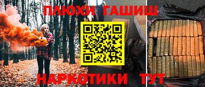 дистиллят марихуана Кандалакша