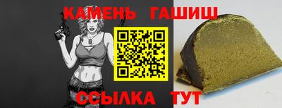 spice Камышлов