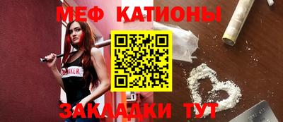 spice Камышлов