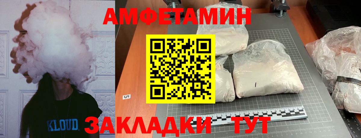 Озёрск  МЕТАМФЕТАМИН винт  МЕТАМФЕТАМИН винт  Вход с VPN 