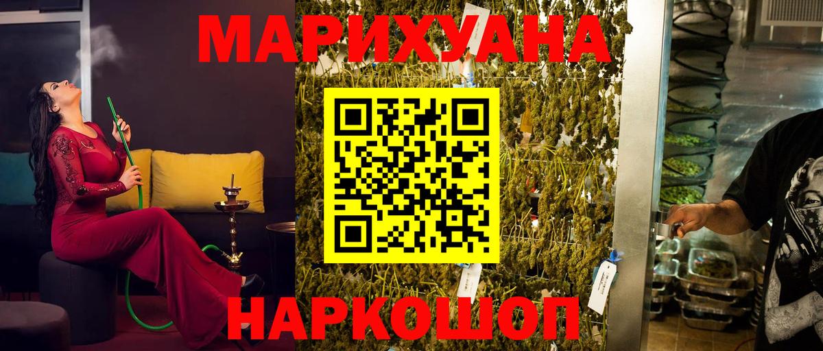Бошки Шишки Bruce Banner  Канабис LSD WEED  Озёрск  Марихуана Bruce Banner  Вход с VPN 